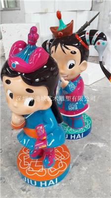 广西防城港东兴市少数民族卡通雕塑