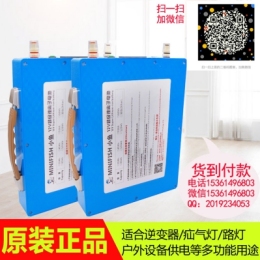 電瓶12v打魚 大容量