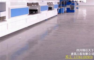 四川環氧樹脂地坪價格成都無塵車間地坪漆