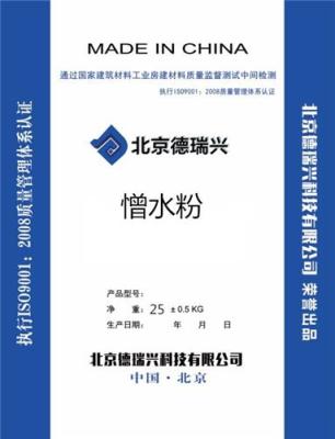 憎水粉 憎水粉山西