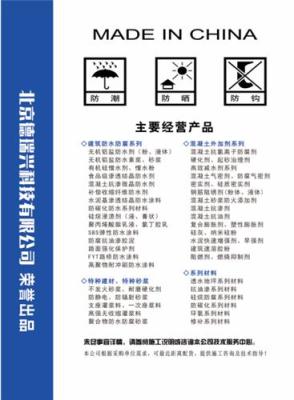 憎水粉 憎水粉山西
