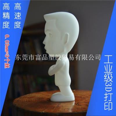 广东东莞市3D打印模型服务 高精密度