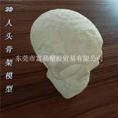 广东东莞市3D打印模型服务 高精密度