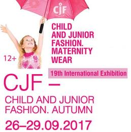 2017年俄羅斯國際嬰童用品及幼教博覽會