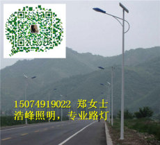 湖南衡陽常寧鋰電池路燈廠 鋰電池路燈批發(fā)