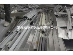 东莞市现在废铝模板回收多少钱一吨