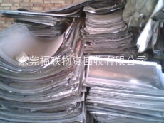 东莞市现在废铝板回收多少钱一吨