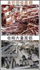 东莞市现在废铝管回收多少钱一吨