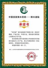 安陽投資小回報高的項(xiàng)目招商 零風(fēng)險當(dāng)老板