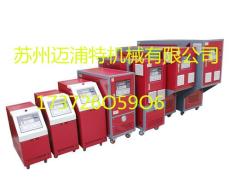 淄博黄岛导热油温控设备无棣县辊轮控温机