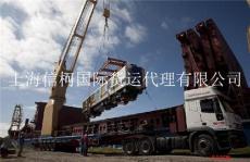 上海天津到阿根廷工程项目大件散货船海运