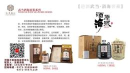 焦作市白酒團(tuán)購批發(fā) 商務(wù)用酒標(biāo)準(zhǔn)