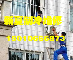 北京市石景山区空调移机打孔