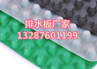 朔州排水板 蓄排水板价格厂家