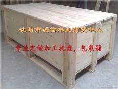 遼陽(yáng)木制包裝箱 木制包裝箱批發(fā)