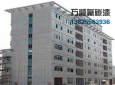 广东佛山佛山市顺德区万顺氟碳漆