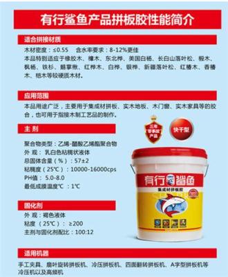 有行拼板膠水煮烘烤材破不開膠 瑞士SGS認(rèn)證