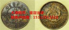 大清铜币历史成交价格