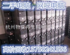 杭州回收电线电缆工程拆除30年 拆除回收