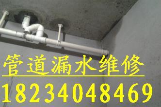 太原晉祠路維修水管水龍頭安裝毛巾架晾衣架