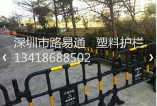 广东深圳市宝安区塑料护栏 塑料护栏厂家 铁