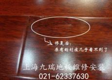 七寶鎮(zhèn)木地板起拱以地板翻新維修