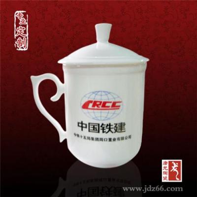 杯子定做 杯子定做價(jià)格 杯子定做批發(fā)