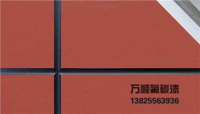 广东佛山佛山市顺德区水性氟碳漆的作用