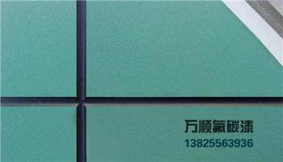 广东佛山佛山市顺德区水性氟碳漆的作用
