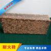 硅莫耐磨砖 耐火砖生产厂家 采购价格 郑州