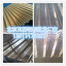 北京瓦楞铝板批发厂家