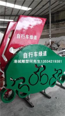 广东广州市天河区玻璃钢抽象骑自行车人物
