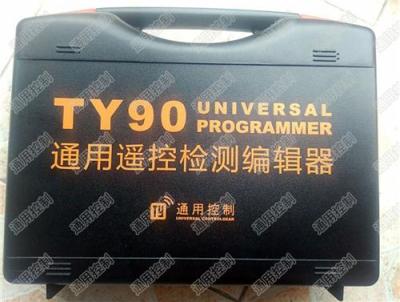 湖北武漢以低位的設備投入得到TY90編輯器