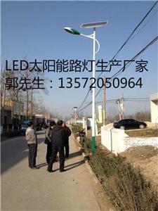 渭南太陽(yáng)能路燈價(jià)格 渭南太陽(yáng)能路燈廠家