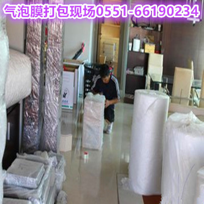 合肥濱湖區(qū)行李托運(yùn)電話