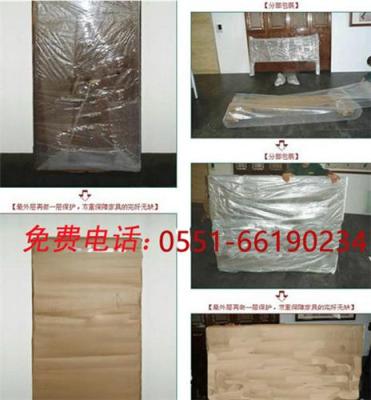 合肥濱湖區(qū)行李托運(yùn)電話