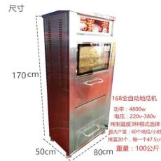 安阳市炒冰机 炒酸奶机 价格 - 卓越制冷