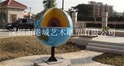 广东梅州梅州市校园旋转小型立体地球仪雕塑