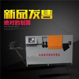 全自动数控弯箍机