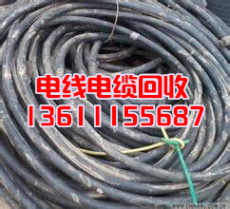 河北废铜回收价格-邯郸废铜线-旧电缆回收