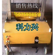 自动抹墙机制造厂家 自动抹墙机供应商 价格