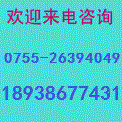 深圳市南山区南海玫瑰园附近的搬家公司电话