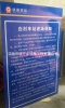 青海西宁旅游景区标志标牌制作景点指示牌