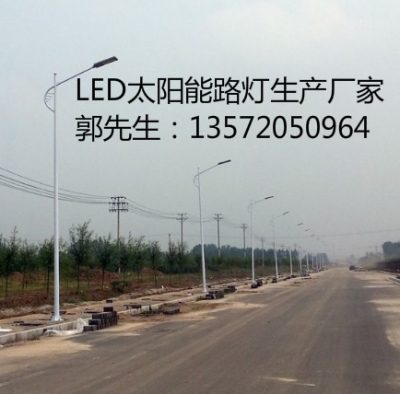 陕西安康哪里有卖LED路灯的厂家 价格多少