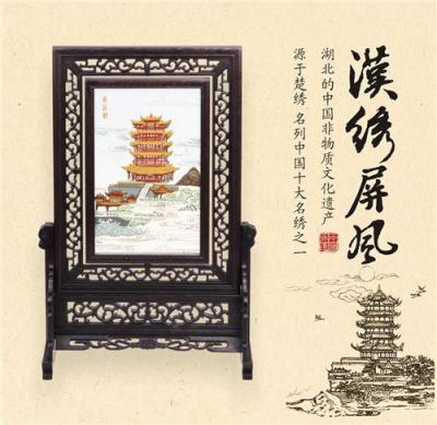 武漢哪里有賣(mài)漢繡的