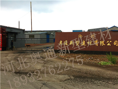 山西萘系高效减水剂 现货销售质量优秀