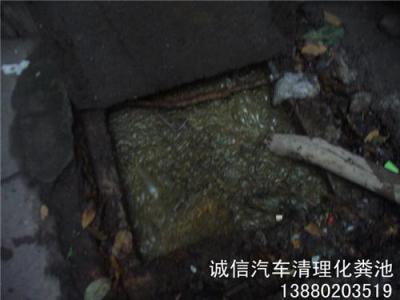 成都彭州市清掏化粪池 化粪池清理公司
