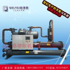 辽宁海鲜养殖专用冷水机 风冷涡旋式冷冻机