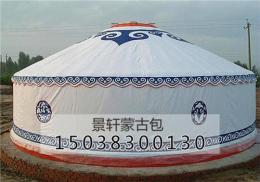 17米蒙古包 泰州蒙古包多少钱