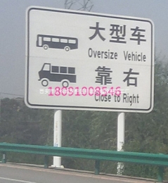 青海西宁乡村道路安全标志牌指路牌定做加工